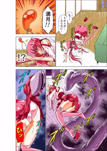 Page 78 of Seikan Reikan Miko Shoujo Mikoman 1 - preview thumbnail