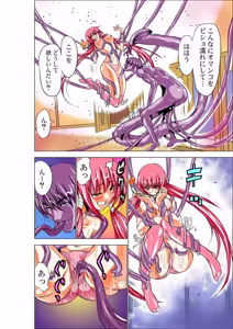 Page 92 of Seikan Reikan Miko Shoujo Mikoman 1 - preview thumbnail
