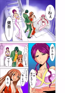 Page 23 of Seikan Reikan Miko Shoujo Mikoman 2 - preview thumbnail