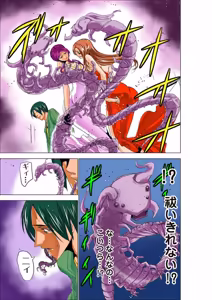 Page 27 of Seikan Reikan Miko Shoujo Mikoman 2 - preview thumbnail