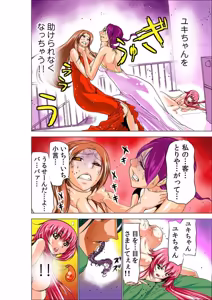 Page 34 of Seikan Reikan Miko Shoujo Mikoman 2 - preview thumbnail