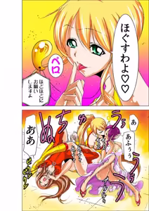 Page 50 of Seikan Reikan Miko Shoujo Mikoman 2 - preview thumbnail