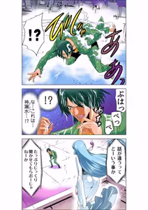 Page 75 of Seikan Reikan Miko Shoujo Mikoman 2 - preview thumbnail