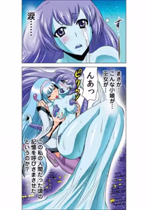 Page 136 of Seikan Reikan Miko Shoujo Mikoman 3 - preview thumbnail