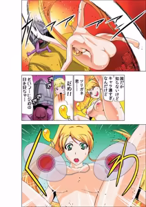 Page 8 of Seikan Reikan Miko Shoujo Mikoman 3 - preview thumbnail