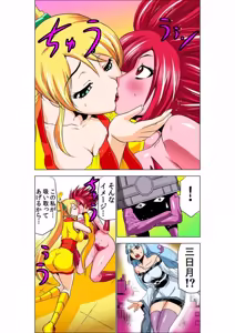 Page 17 of Seikan Reikan Miko Shoujo Mikoman 4 - preview thumbnail