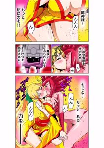 Page 21 of Seikan Reikan Miko Shoujo Mikoman 4 - preview thumbnail