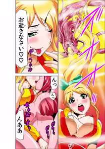 Page 22 of Seikan Reikan Miko Shoujo Mikoman 4 - preview thumbnail