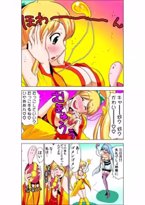 Page 48 of Seikan Reikan Miko Shoujo Mikoman 4 - preview thumbnail