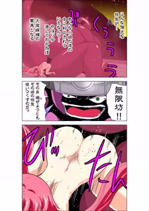 Page 68 of Seikan Reikan Miko Shoujo Mikoman 4 - preview thumbnail