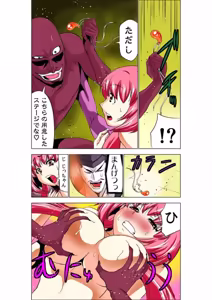 Page 43 of Seikan Reikan Miko Shoujo Mikoman 5 - preview thumbnail