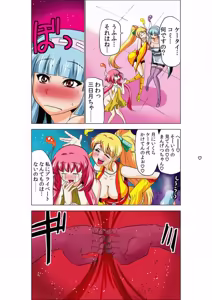 Page 6 of Seikan Reikan Miko Shoujo Mikoman 5 - preview thumbnail