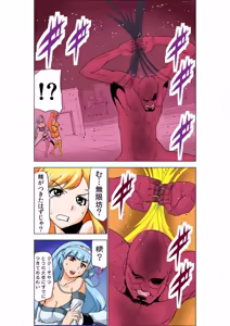Page 7 of Seikan Reikan Miko Shoujo Mikoman 5 - preview thumbnail