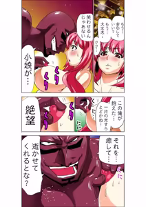 Page 77 of Seikan Reikan Miko Shoujo Mikoman 5 - preview thumbnail