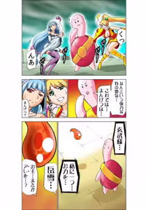 Page 84 of Seikan Reikan Miko Shoujo Mikoman 5 - preview thumbnail