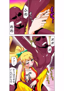 Page 9 of Seikan Reikan Miko Shoujo Mikoman 5 - preview thumbnail