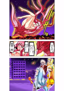 Page 24 of Seikan Reikan Miko Shoujo Mikoman 6 - preview thumbnail