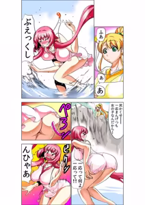 Page 29 of Seikan Reikan Miko Shoujo Mikoman 6 - preview thumbnail