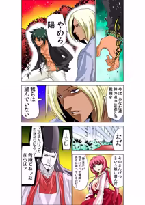 Page 76 of Seikan Reikan Miko Shoujo Mikoman 6 - preview thumbnail