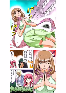 Page 79 of Seikan Reikan Miko Shoujo Mikoman 6 - preview thumbnail