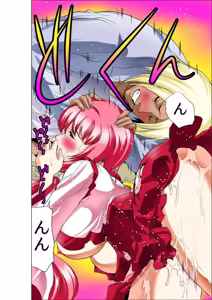 Page 96 of Seikan Reikan Miko Shoujo Mikoman 6 - preview thumbnail