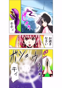 Page 21 of Seikan Reikan Miko Shoujo Mikoman 7 - preview thumbnail