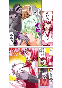 Page 22 of Seikan Reikan Miko Shoujo Mikoman 7 - preview thumbnail