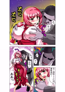 Page 23 of Seikan Reikan Miko Shoujo Mikoman 7 - preview thumbnail