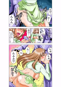 Page 35 of Seikan Reikan Miko Shoujo Mikoman 7 - preview thumbnail