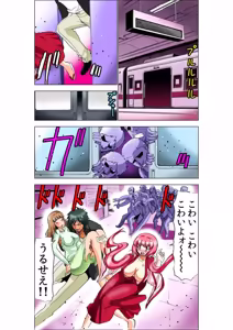 Page 51 of Seikan Reikan Miko Shoujo Mikoman 7 - preview thumbnail