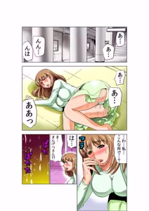 Page 63 of Seikan Reikan Miko Shoujo Mikoman 7 - preview thumbnail