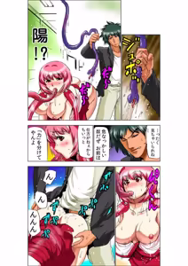 Page 66 of Seikan Reikan Miko Shoujo Mikoman 7 - preview thumbnail