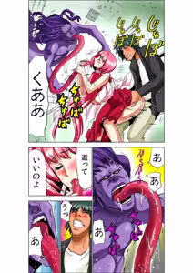 Page 69 of Seikan Reikan Miko Shoujo Mikoman 7 - preview thumbnail