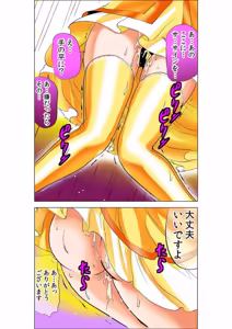 Page 88 of Seikan Reikan Miko Shoujo Mikoman 7 - preview thumbnail