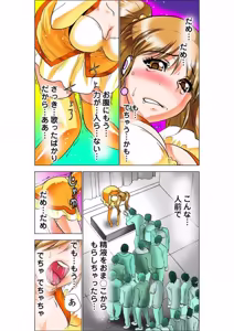 Page 94 of Seikan Reikan Miko Shoujo Mikoman 7 - preview thumbnail