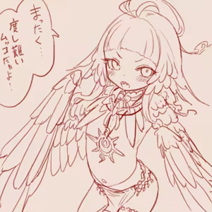 Page 1003 of tegaki - preview thumbnail