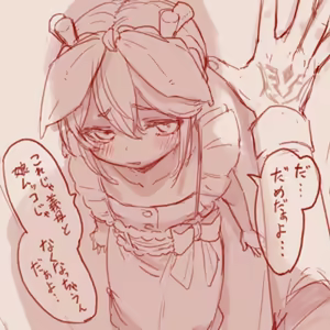 Page 1035 of tegaki - preview thumbnail