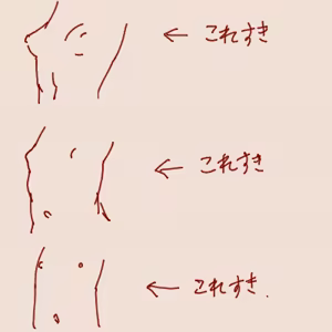 Page 1079 of tegaki - preview thumbnail