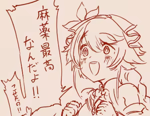 Page 1141 of tegaki - preview thumbnail