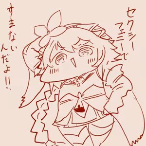 Page 1155 of tegaki - preview thumbnail
