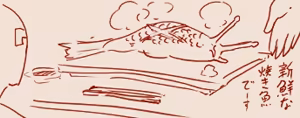 Page 1159 of tegaki - preview thumbnail