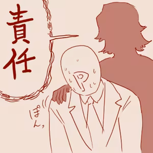 Page 1192 of tegaki - preview thumbnail
