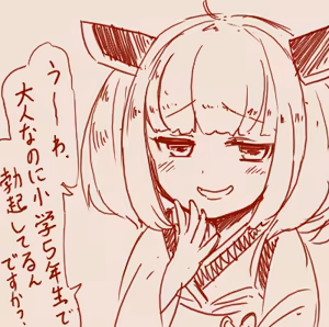 Page 1200 of tegaki - preview thumbnail