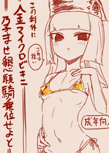 Page 1295 of tegaki - preview thumbnail