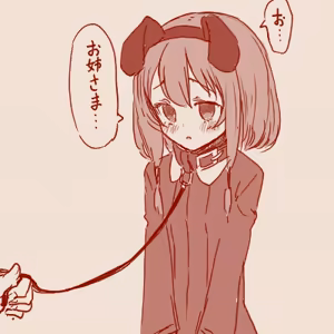 Page 1317 of tegaki - preview thumbnail
