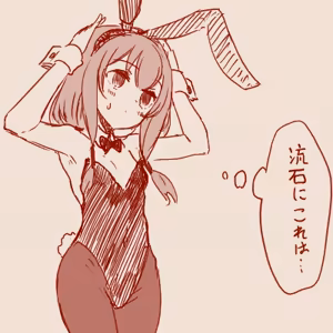 Page 1319 of tegaki - preview thumbnail