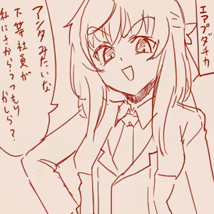 Page 1340 of tegaki - preview thumbnail