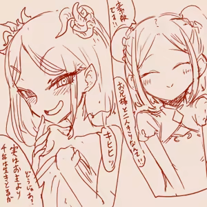Page 1352 of tegaki - preview thumbnail