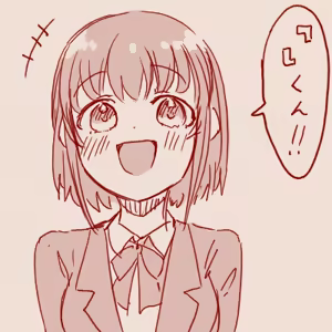 Page 146 of tegaki - preview thumbnail