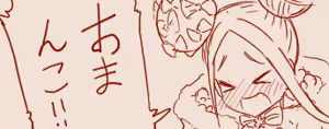 Page 1475 of tegaki - preview thumbnail